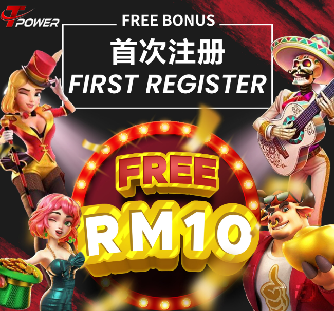 tpower free bonus banner